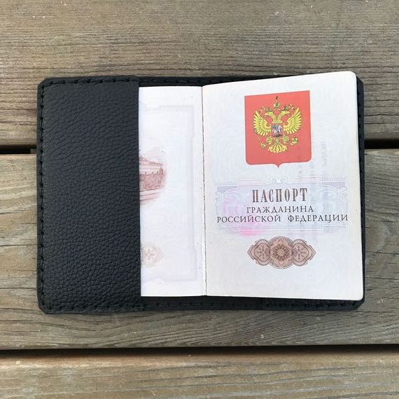 прописка в Бикине